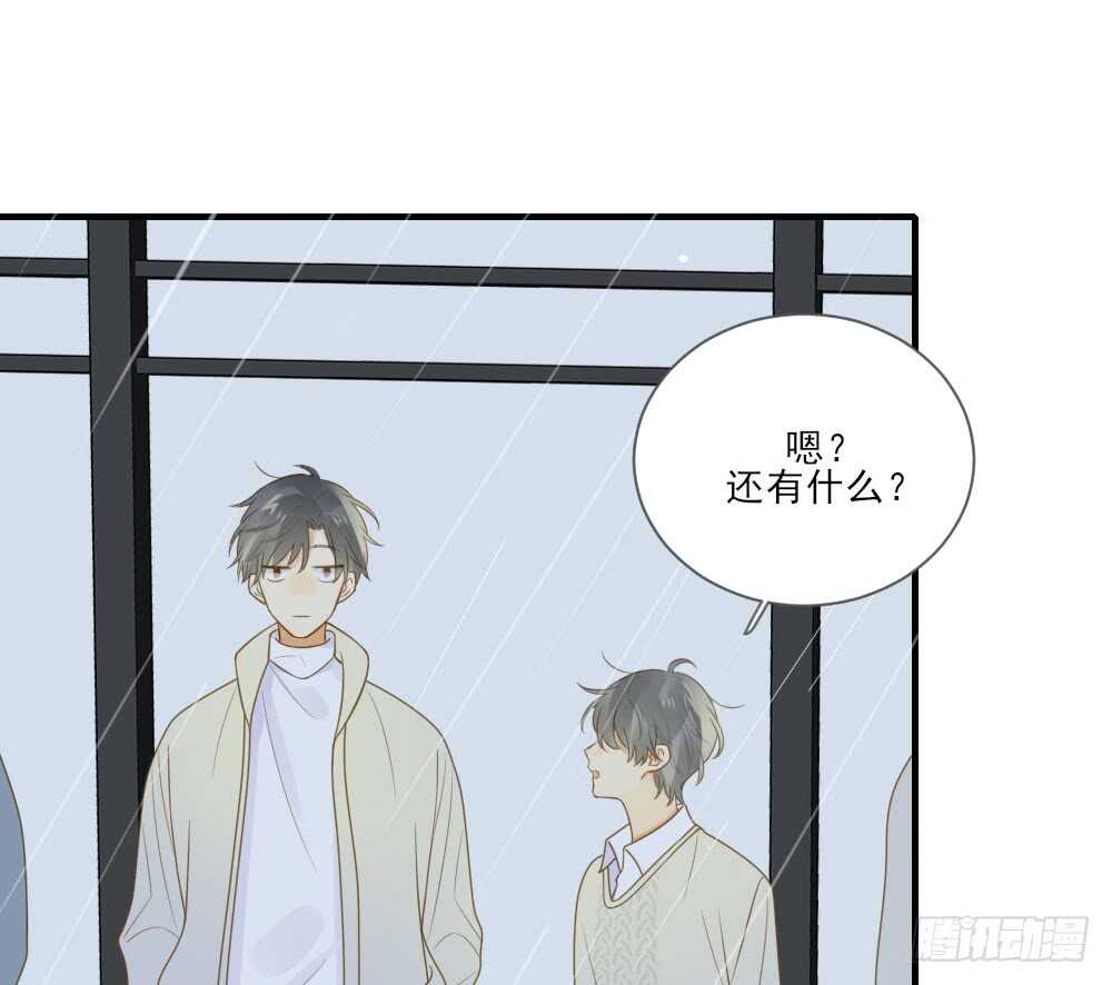 诞下龙种吧！韩漫全集-危机到来无删减无遮挡章节图片 