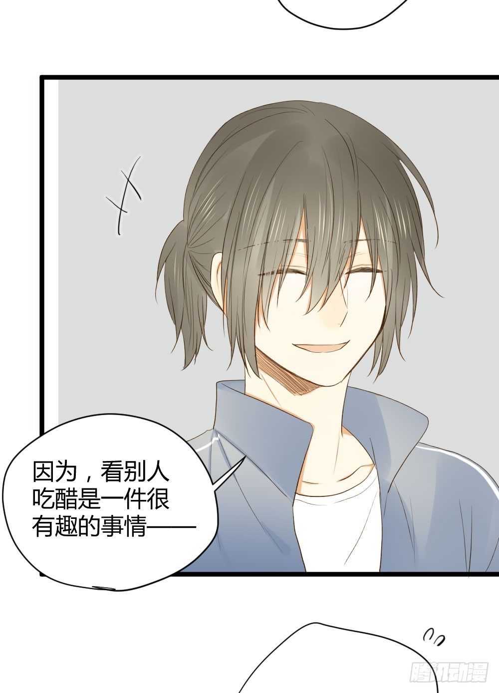 诞下龙种吧！韩漫全集-让我陪着你无删减无遮挡章节图片 