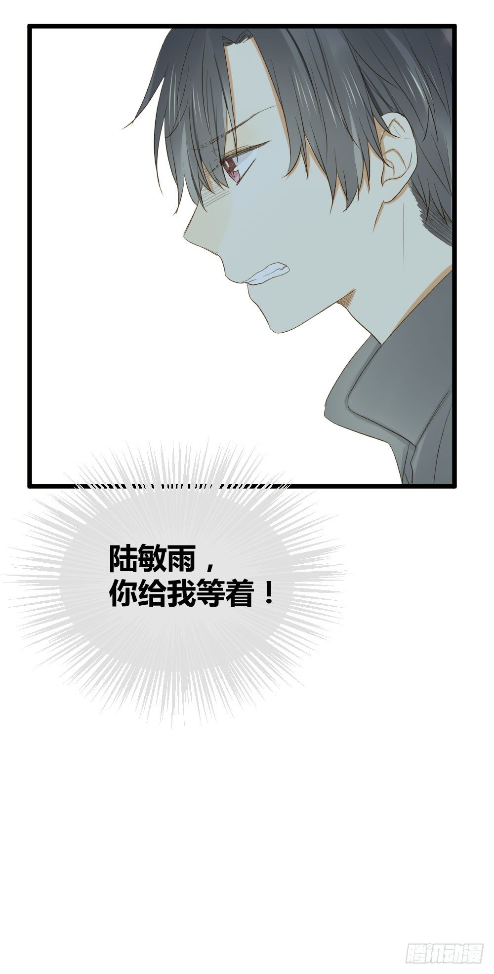 诞下龙种吧！韩漫全集-让我陪着你无删减无遮挡章节图片 