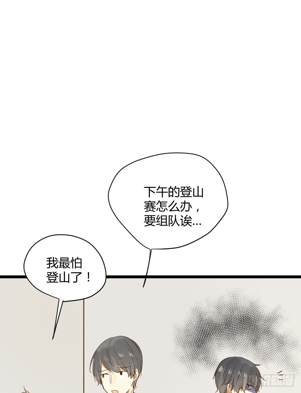 诞下龙种吧！韩漫全集-让我陪着你无删减无遮挡章节图片 