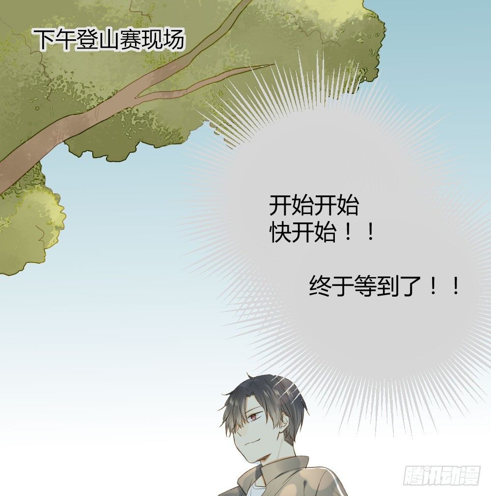 诞下龙种吧！韩漫全集-让我陪着你无删减无遮挡章节图片 