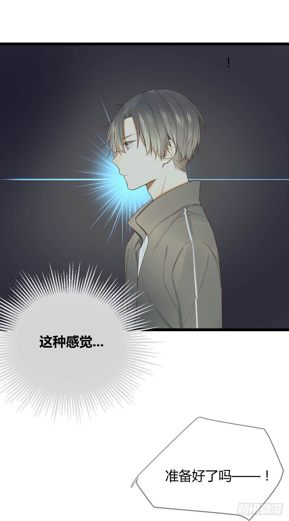 诞下龙种吧！韩漫全集-让我陪着你无删减无遮挡章节图片 