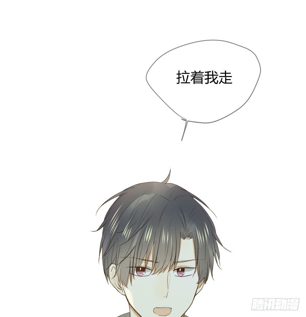 诞下龙种吧！韩漫全集-让我陪着你无删减无遮挡章节图片 