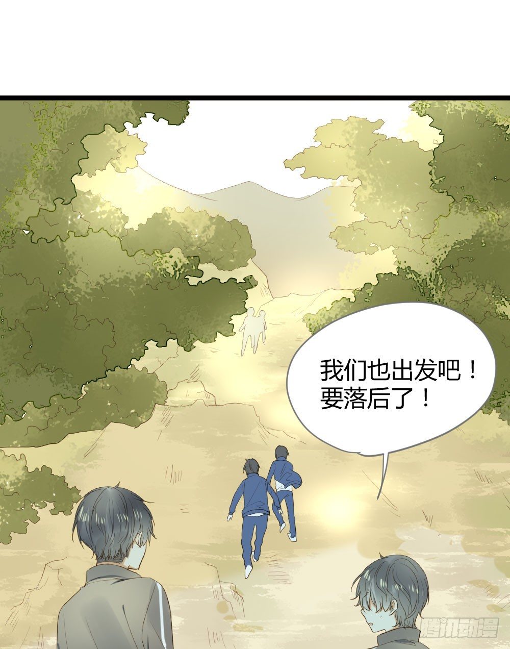 诞下龙种吧！韩漫全集-让我陪着你无删减无遮挡章节图片 
