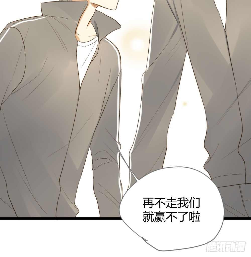 诞下龙种吧！韩漫全集-让我陪着你无删减无遮挡章节图片 