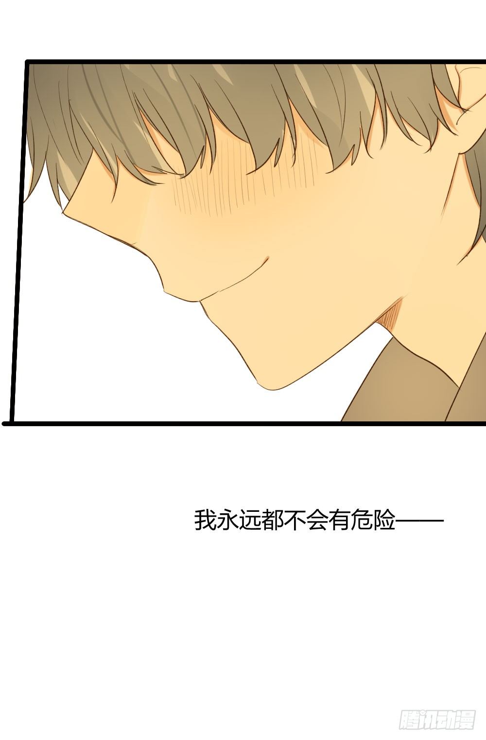 诞下龙种吧！韩漫全集-让我陪着你无删减无遮挡章节图片 