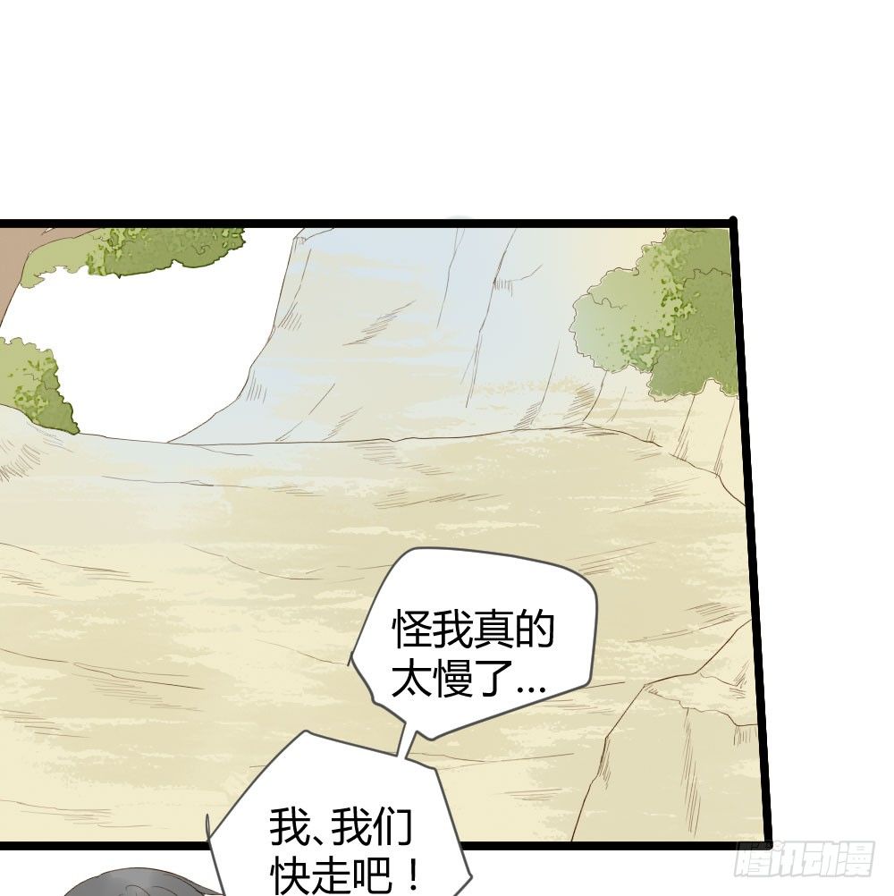 诞下龙种吧！韩漫全集-让我陪着你无删减无遮挡章节图片 