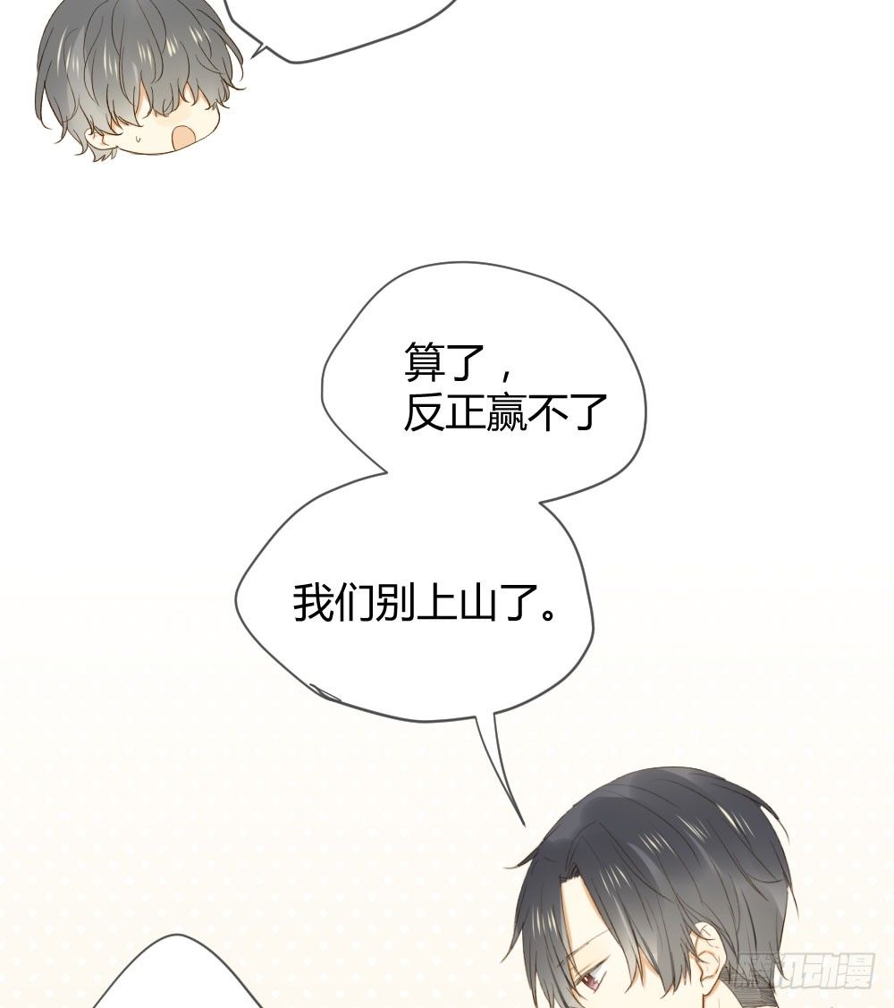 诞下龙种吧！韩漫全集-让我陪着你无删减无遮挡章节图片 