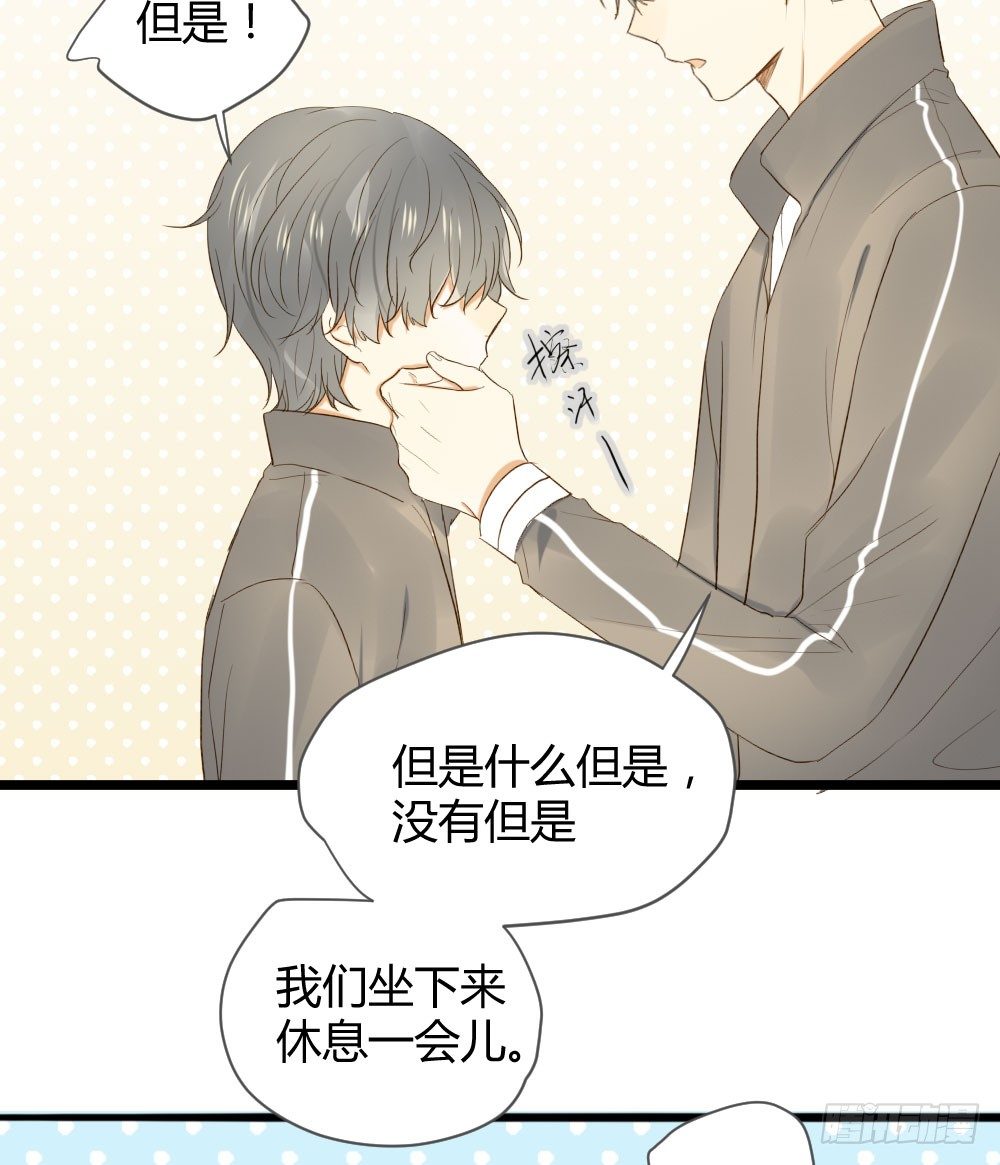 诞下龙种吧！韩漫全集-让我陪着你无删减无遮挡章节图片 