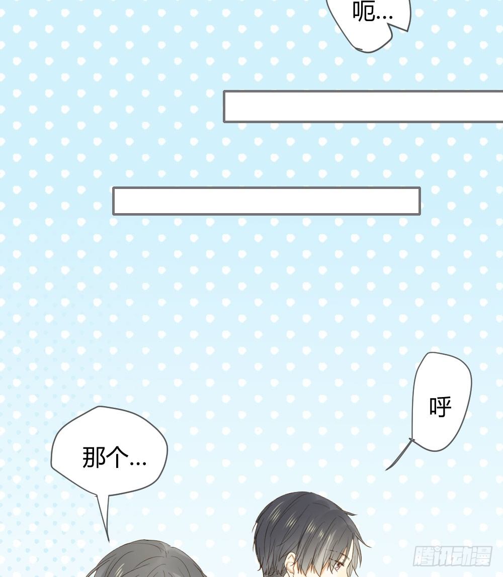 诞下龙种吧！韩漫全集-让我陪着你无删减无遮挡章节图片 