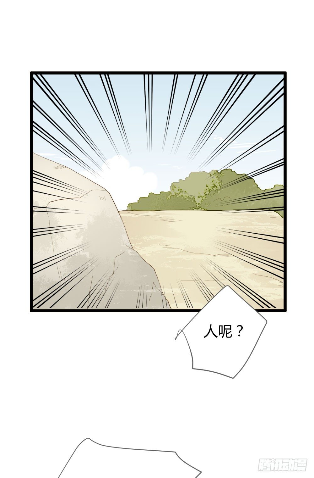 诞下龙种吧！韩漫全集-让我陪着你无删减无遮挡章节图片 