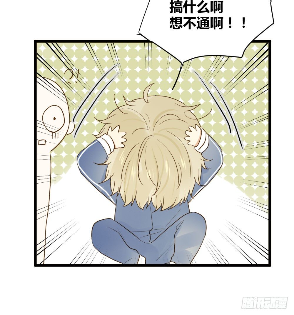 诞下龙种吧！韩漫全集-让我陪着你无删减无遮挡章节图片 