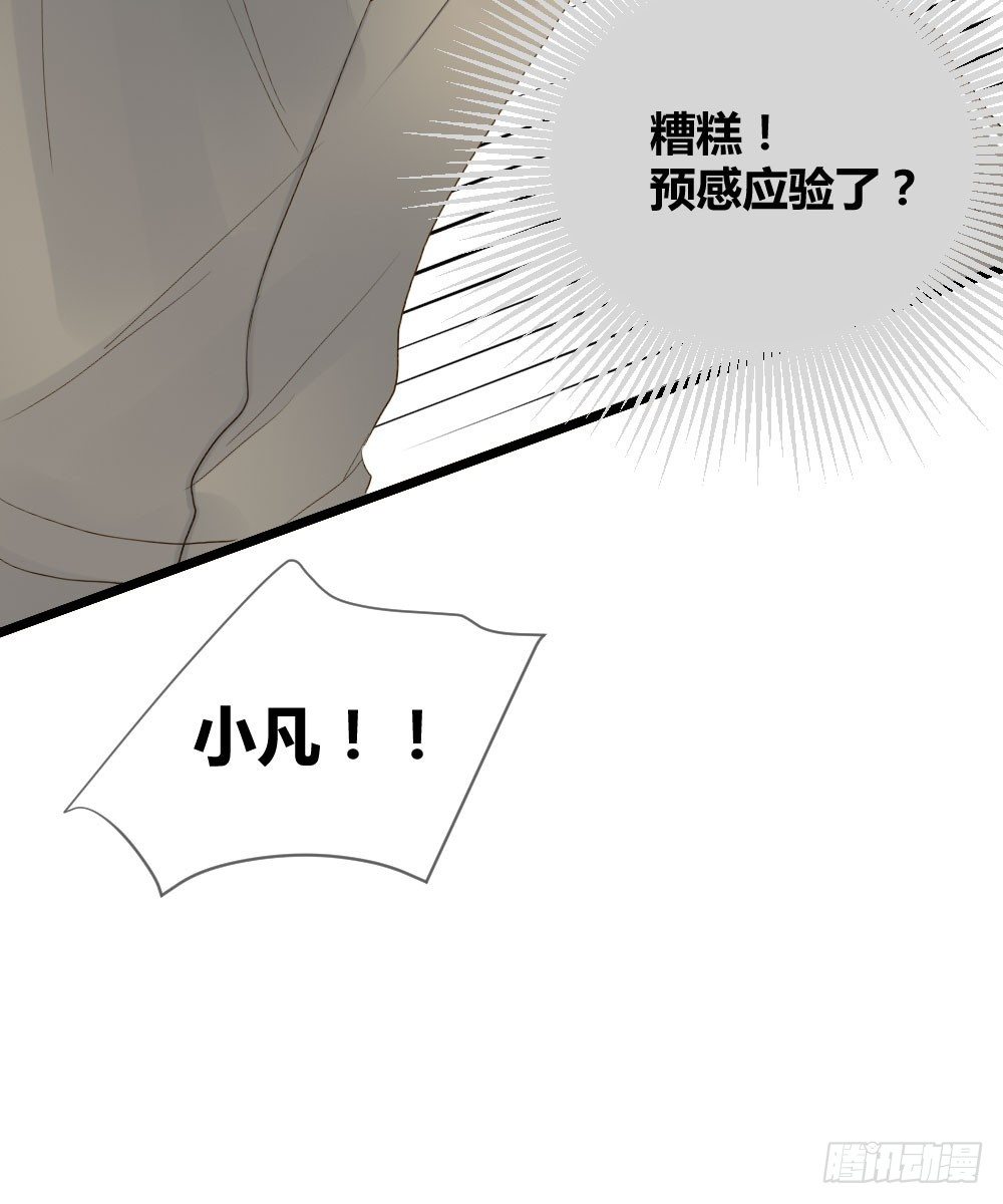 诞下龙种吧！韩漫全集-让我陪着你无删减无遮挡章节图片 