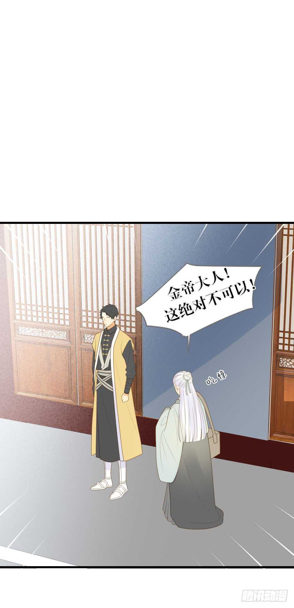 诞下龙种吧！韩漫全集-永远的陪伴无删减无遮挡章节图片 