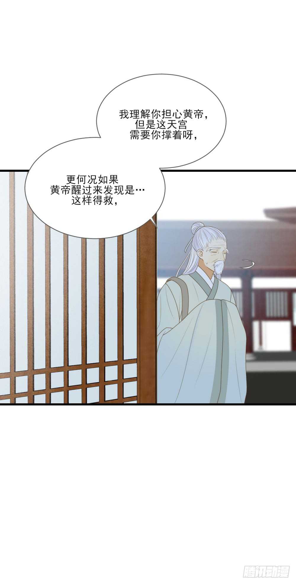 诞下龙种吧！韩漫全集-永远的陪伴无删减无遮挡章节图片 