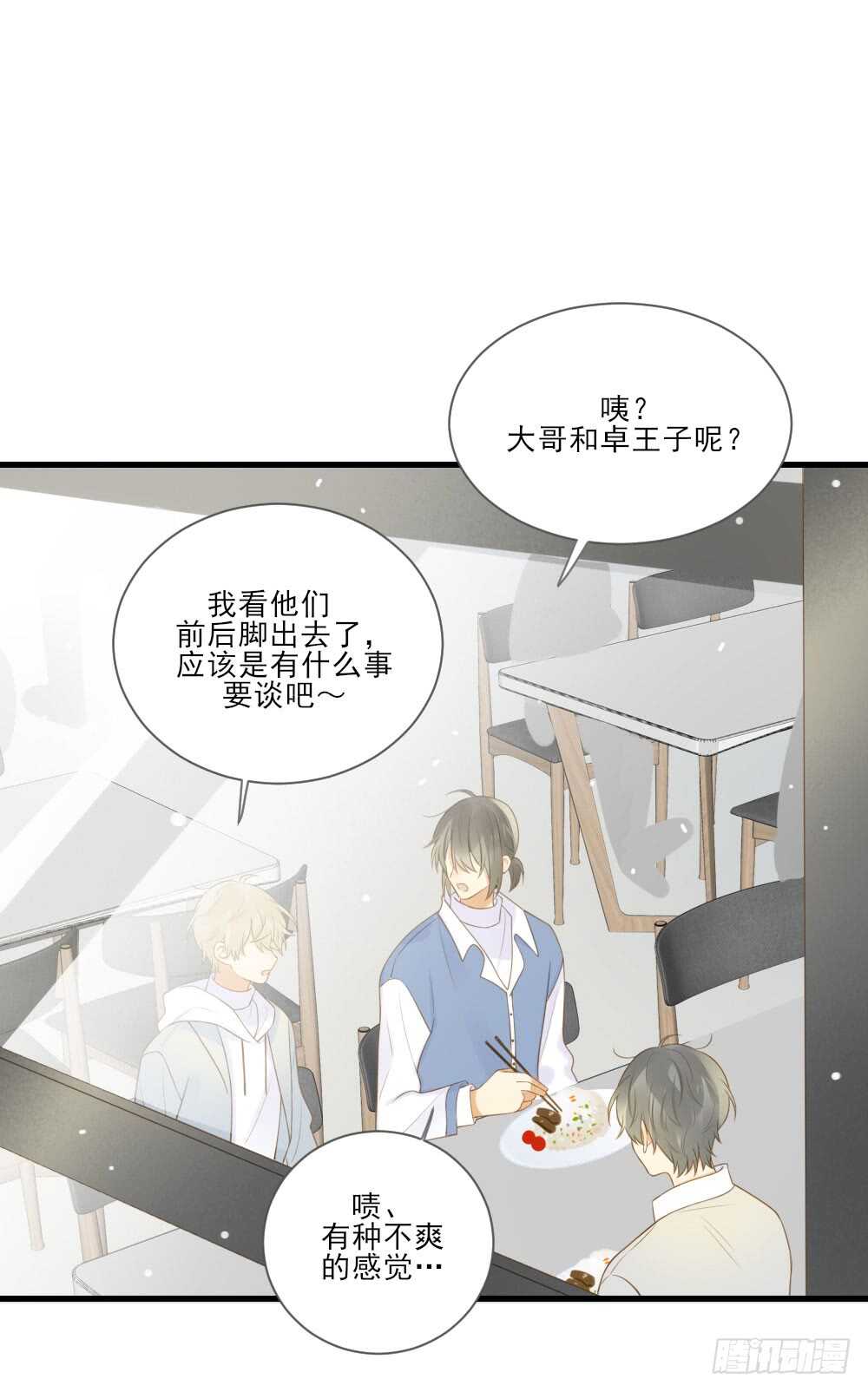 诞下龙种吧！韩漫全集-永远的陪伴无删减无遮挡章节图片 