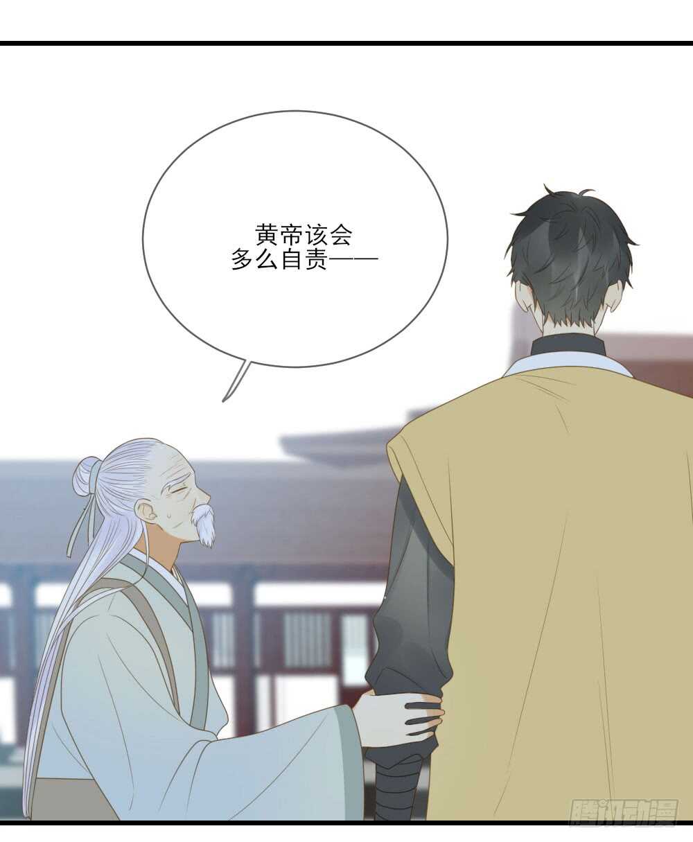诞下龙种吧！韩漫全集-永远的陪伴无删减无遮挡章节图片 