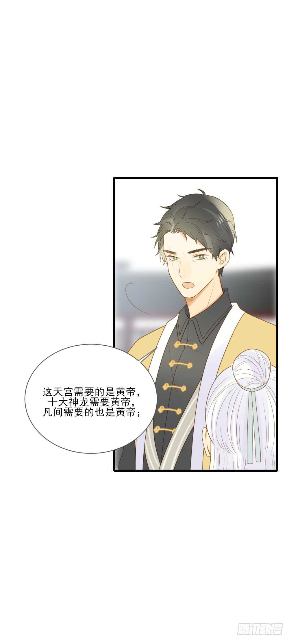 诞下龙种吧！韩漫全集-永远的陪伴无删减无遮挡章节图片 