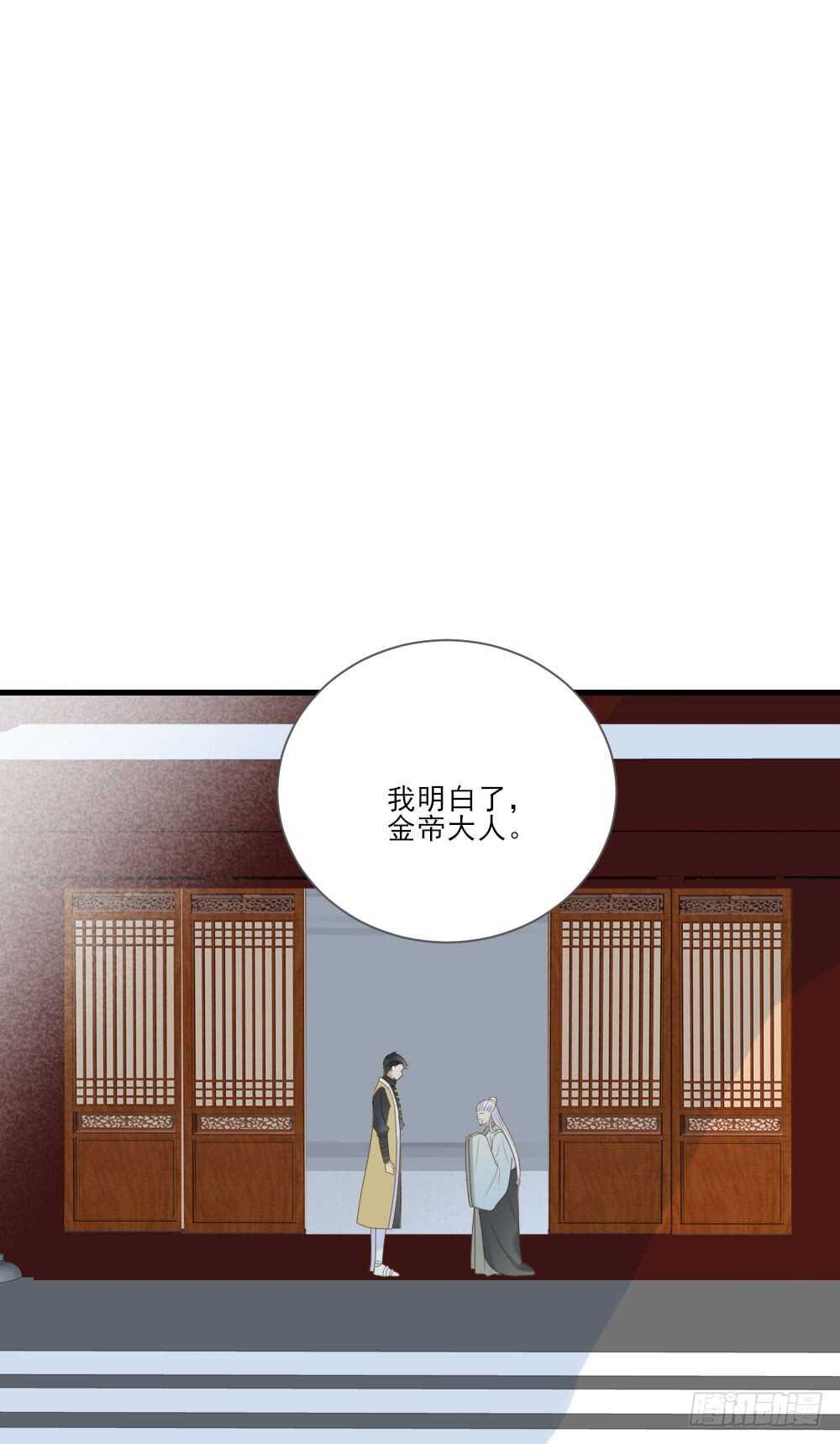 诞下龙种吧！韩漫全集-永远的陪伴无删减无遮挡章节图片 