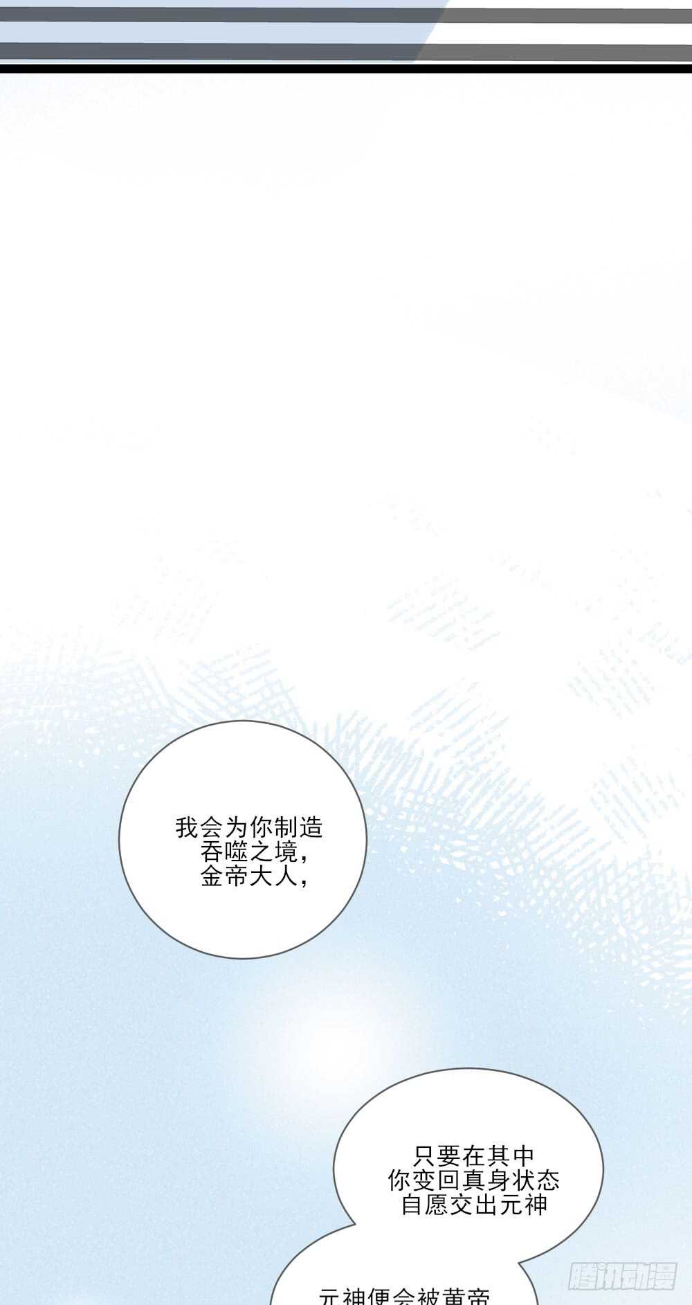 诞下龙种吧！韩漫全集-永远的陪伴无删减无遮挡章节图片 