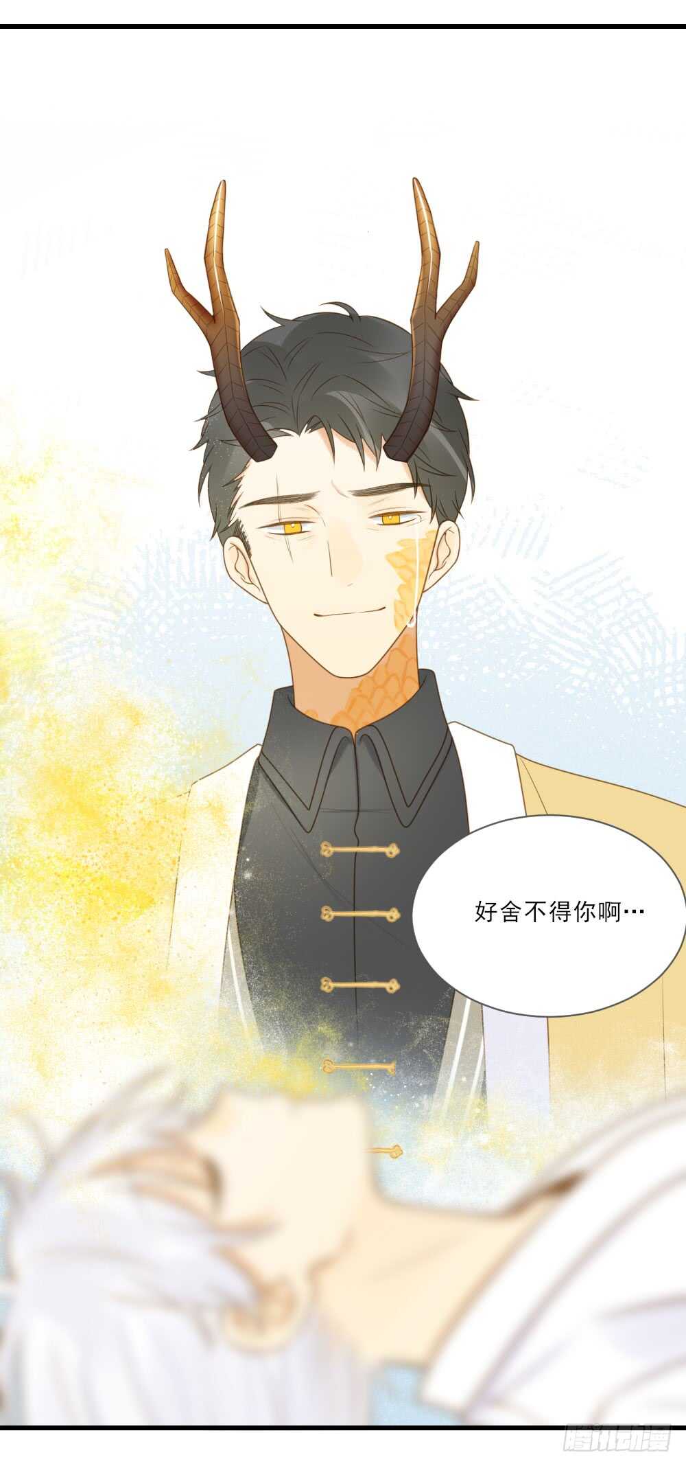 诞下龙种吧！韩漫全集-永远的陪伴无删减无遮挡章节图片 