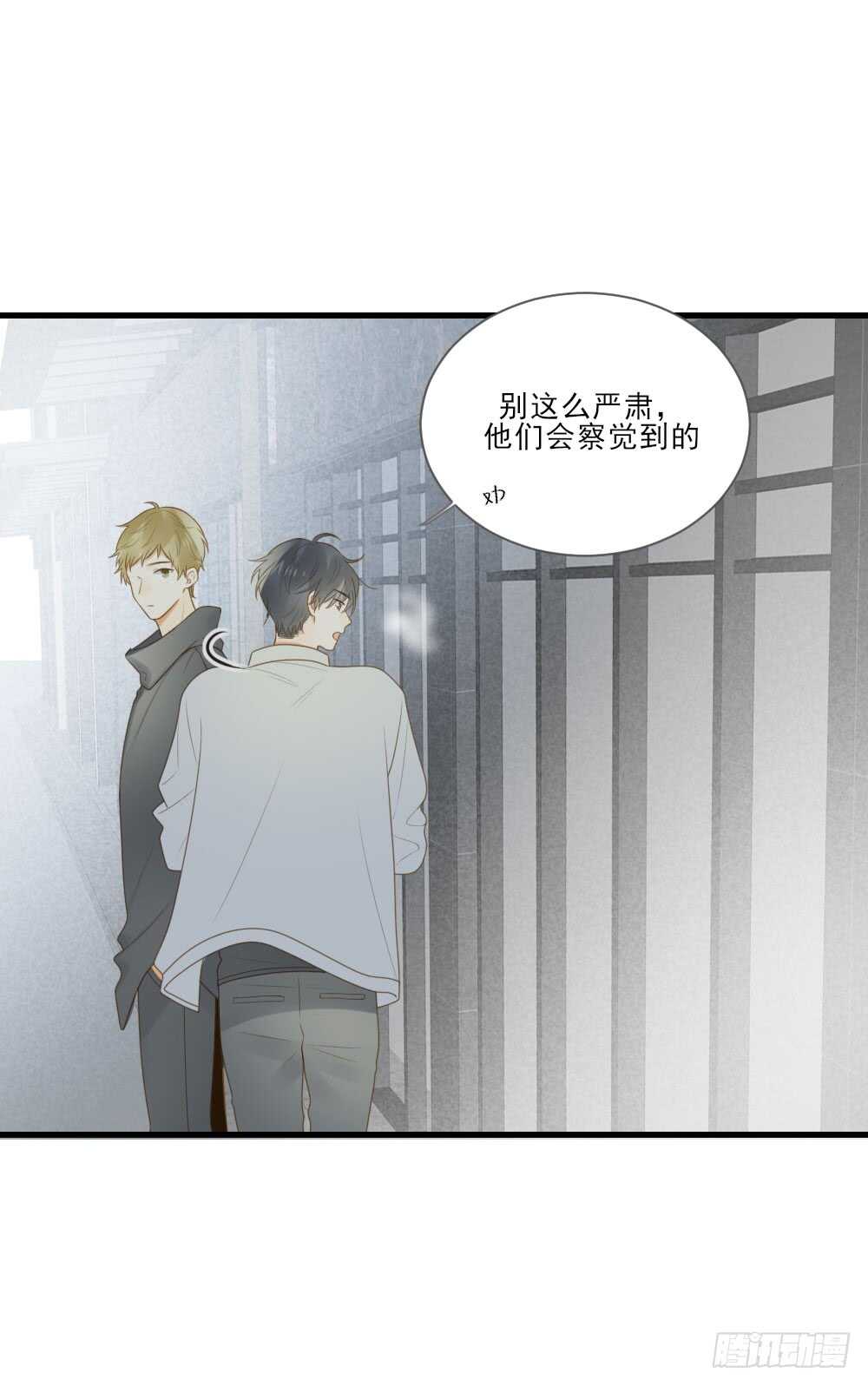 诞下龙种吧！韩漫全集-永远的陪伴无删减无遮挡章节图片 