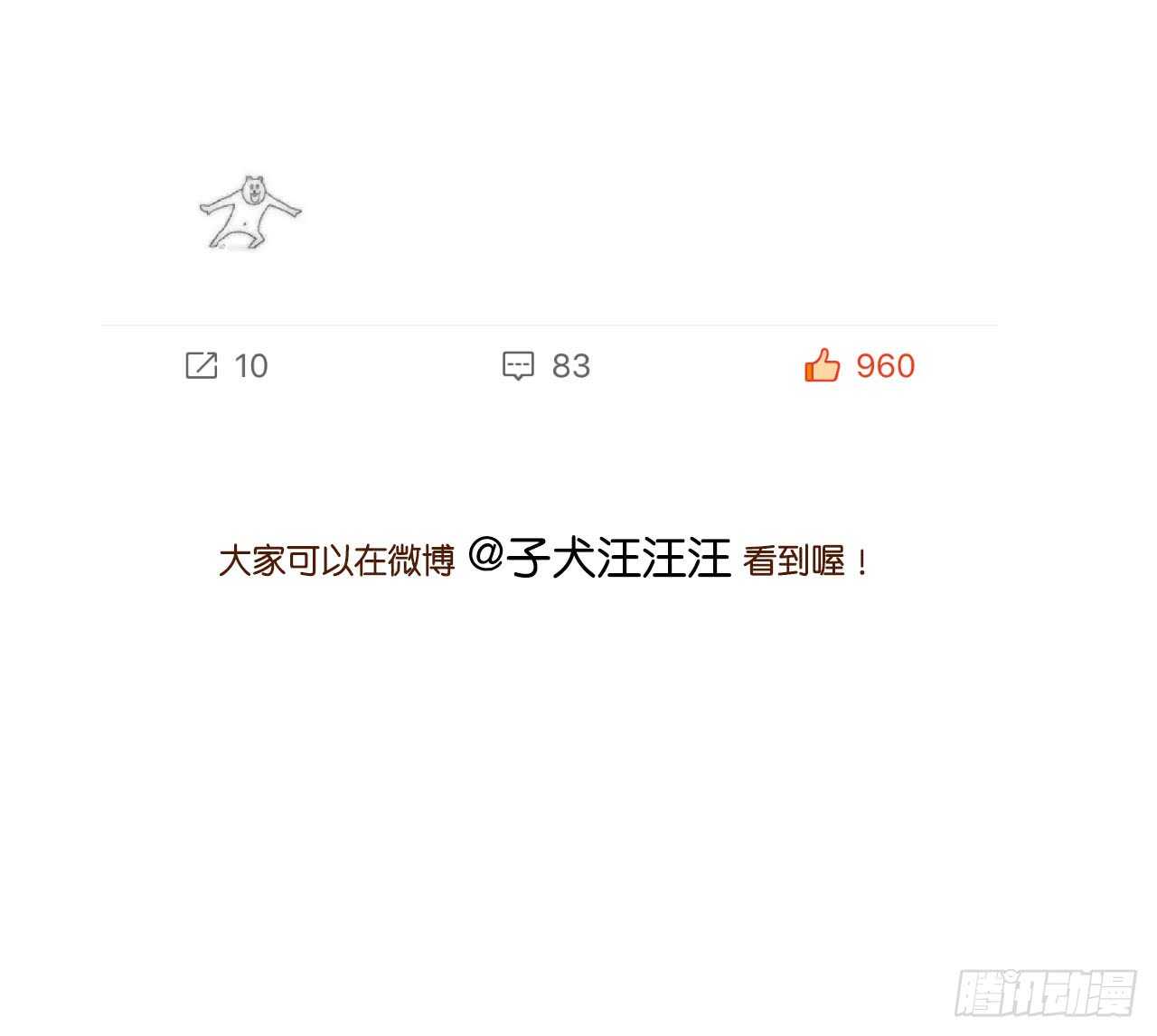 诞下龙种吧！韩漫全集-永远的陪伴无删减无遮挡章节图片 