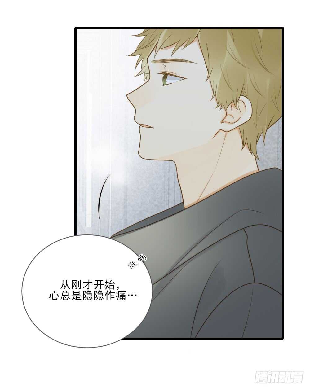 诞下龙种吧！韩漫全集-永远的陪伴无删减无遮挡章节图片 