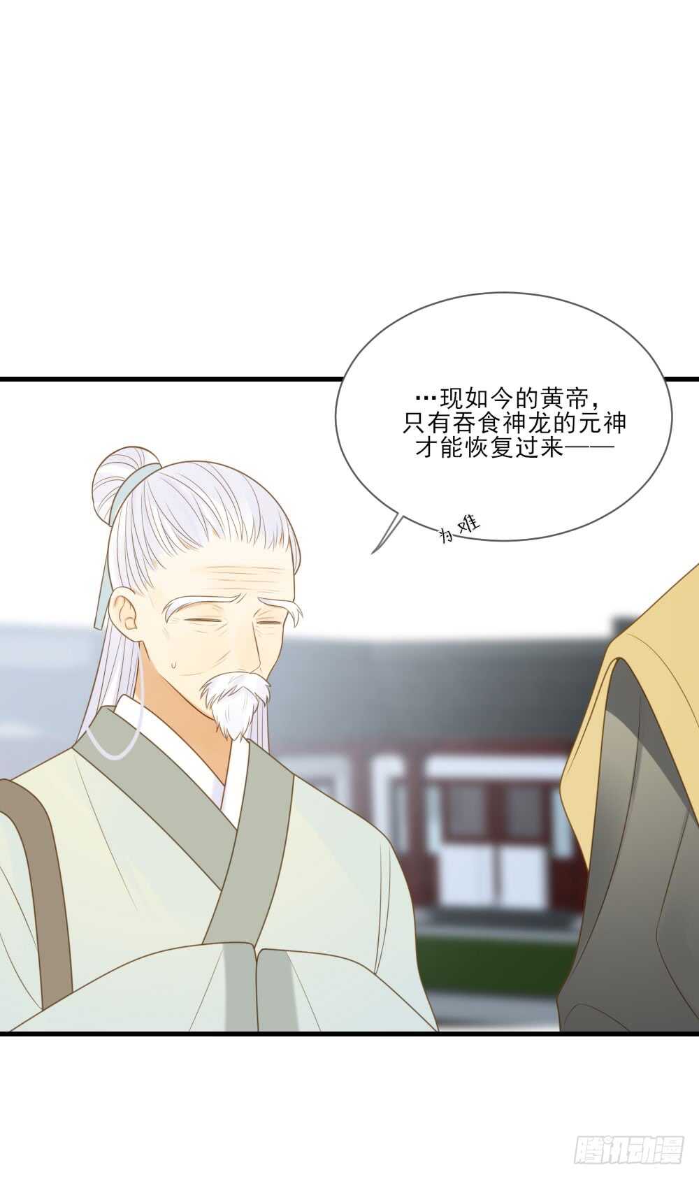 诞下龙种吧！韩漫全集-永远的陪伴无删减无遮挡章节图片 