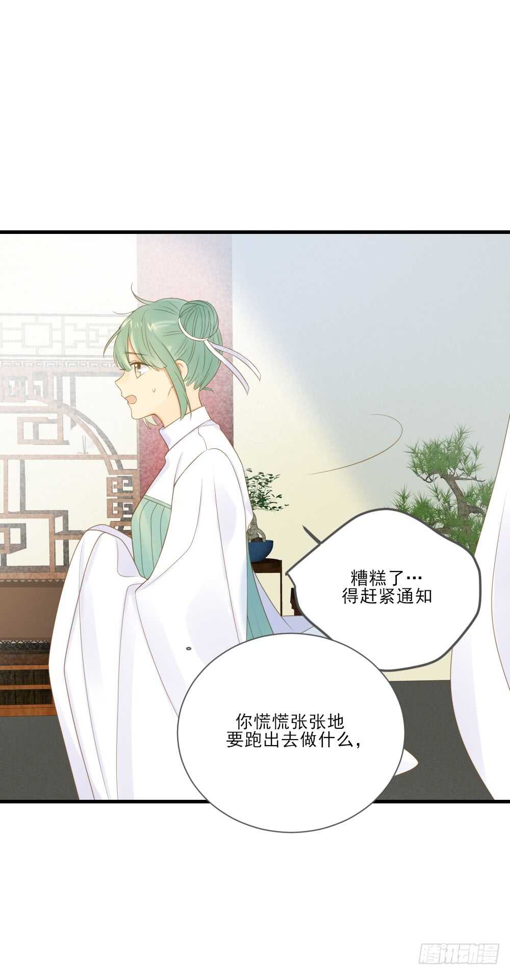 诞下龙种吧！韩漫全集-活着的痛苦无删减无遮挡章节图片 