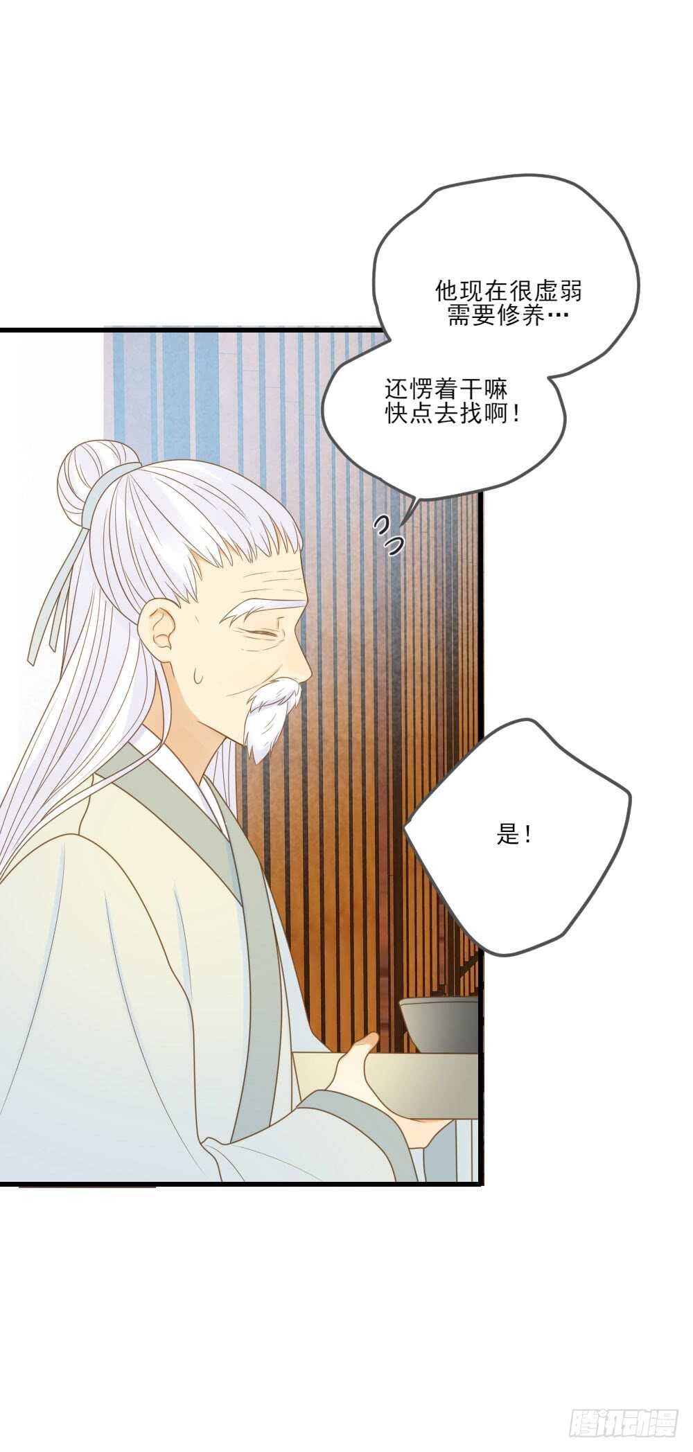诞下龙种吧！韩漫全集-活着的痛苦无删减无遮挡章节图片 