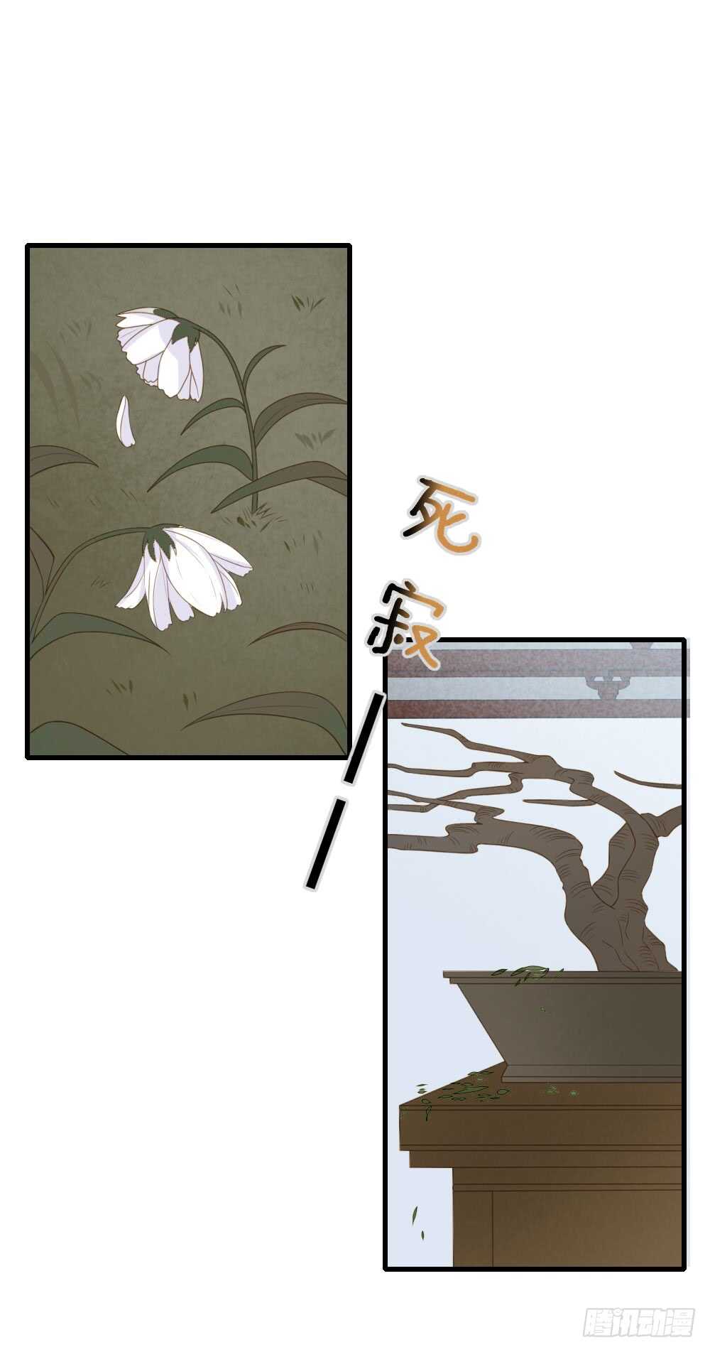 诞下龙种吧！韩漫全集-活着的痛苦无删减无遮挡章节图片 