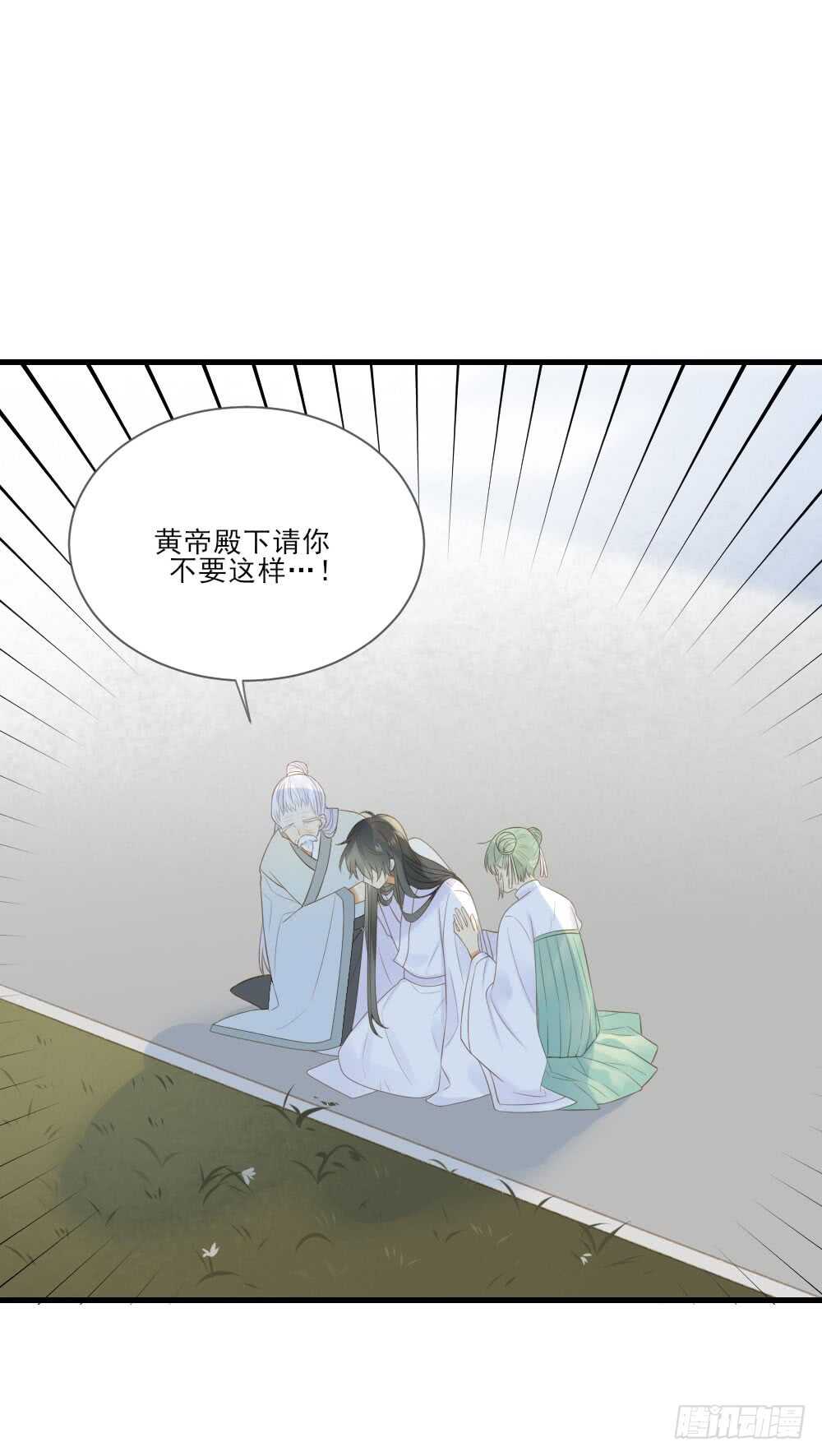 诞下龙种吧！韩漫全集-活着的痛苦无删减无遮挡章节图片 