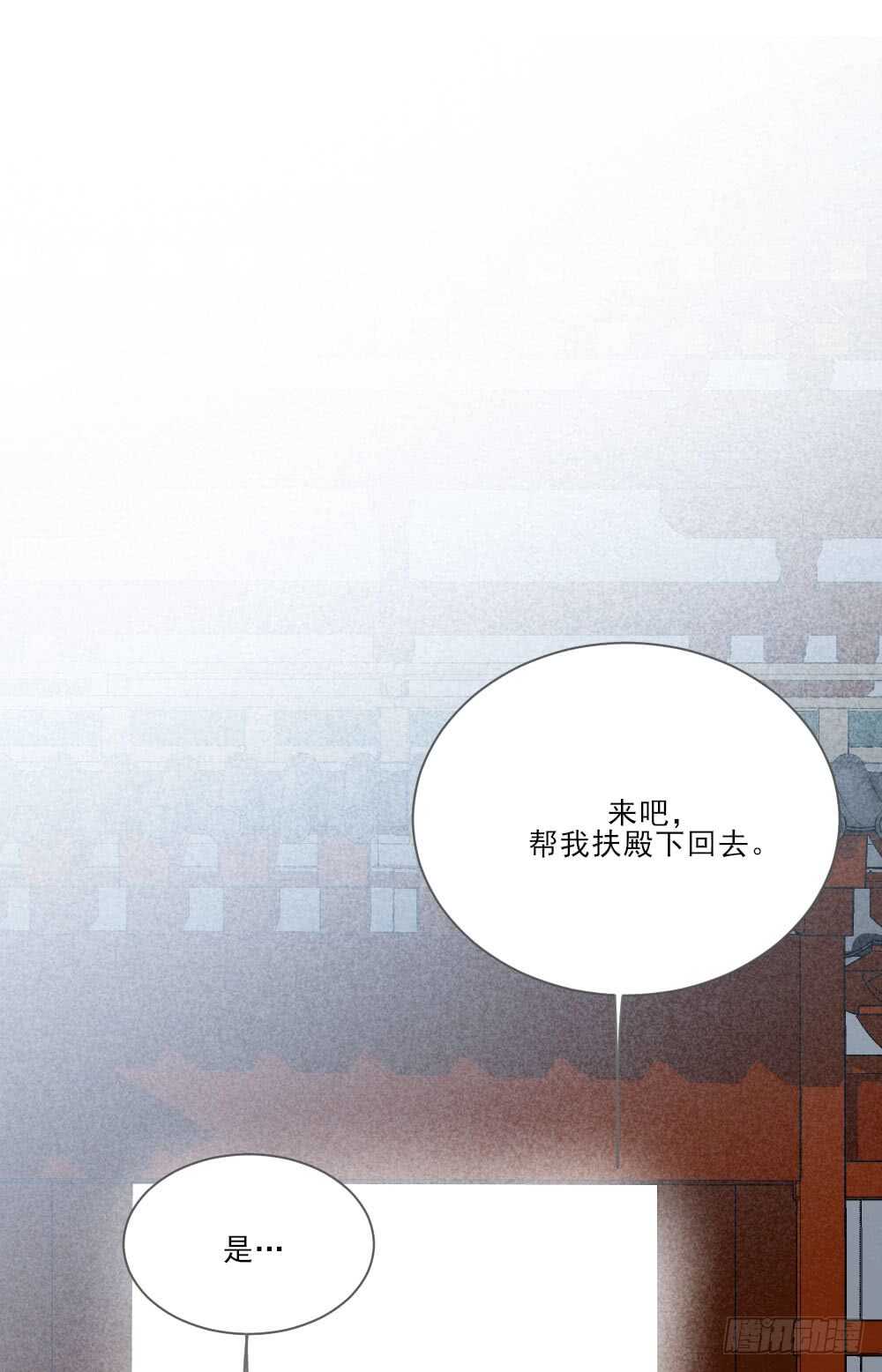 诞下龙种吧！韩漫全集-活着的痛苦无删减无遮挡章节图片 