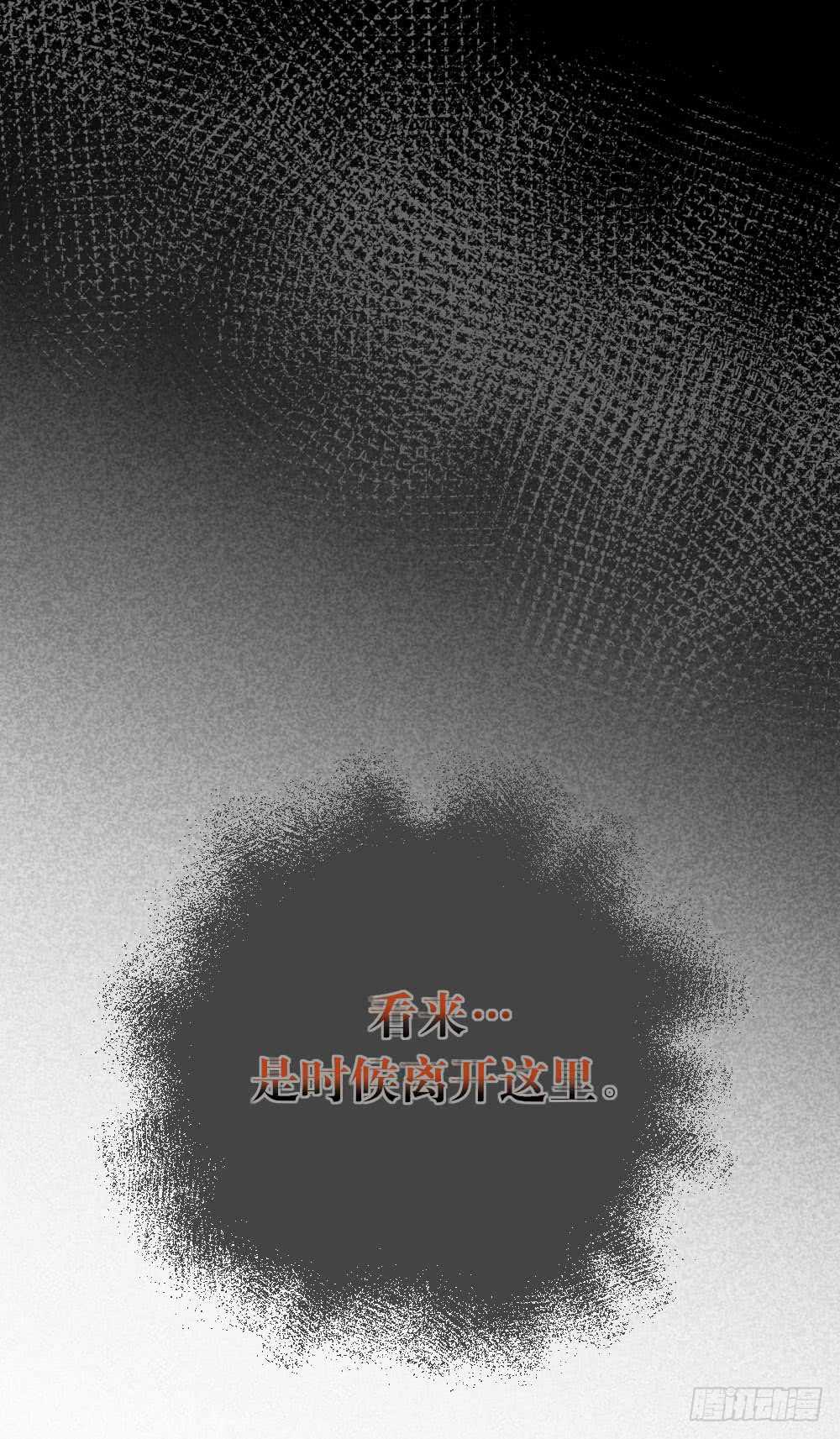 诞下龙种吧！韩漫全集-活着的痛苦无删减无遮挡章节图片 