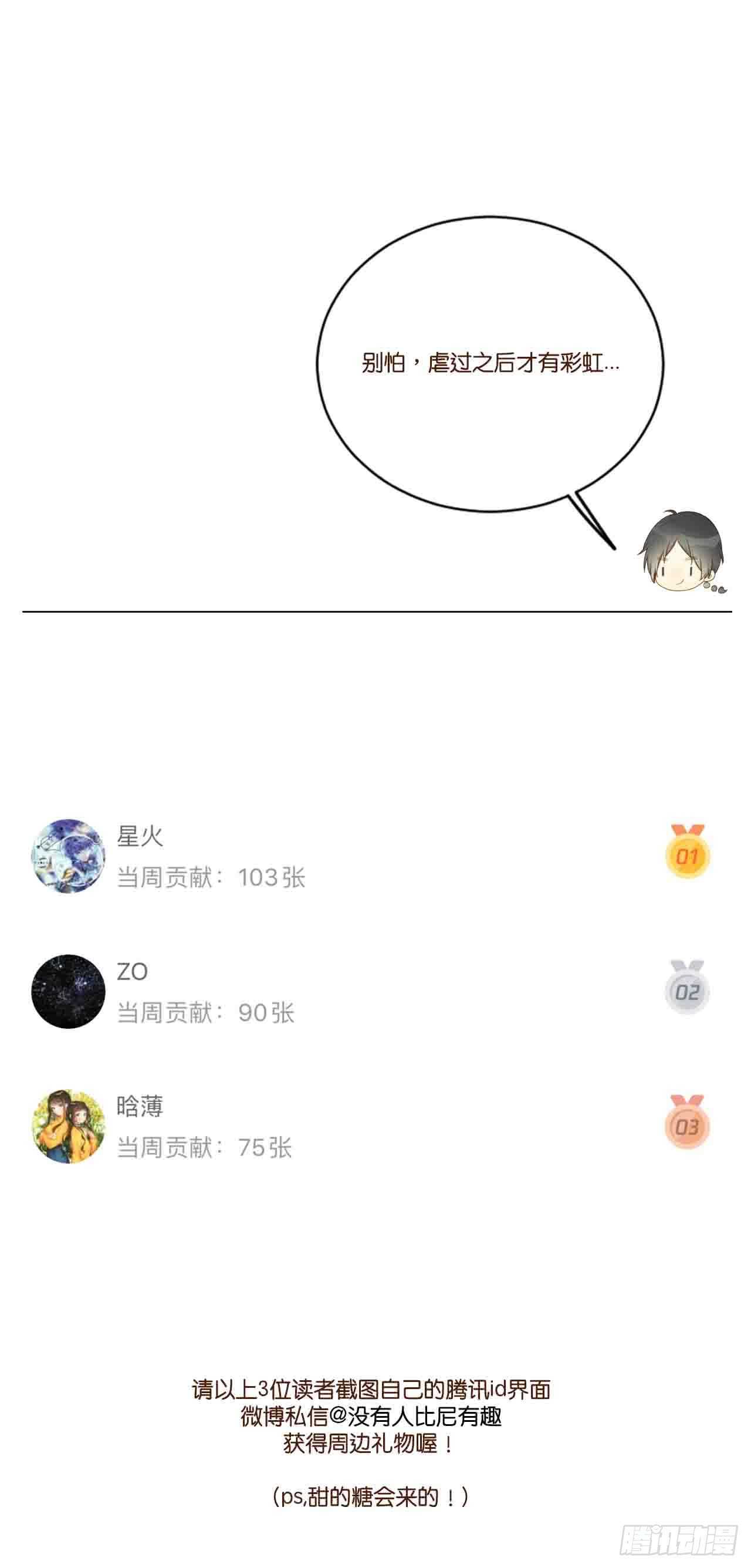 诞下龙种吧！韩漫全集-活着的痛苦无删减无遮挡章节图片 