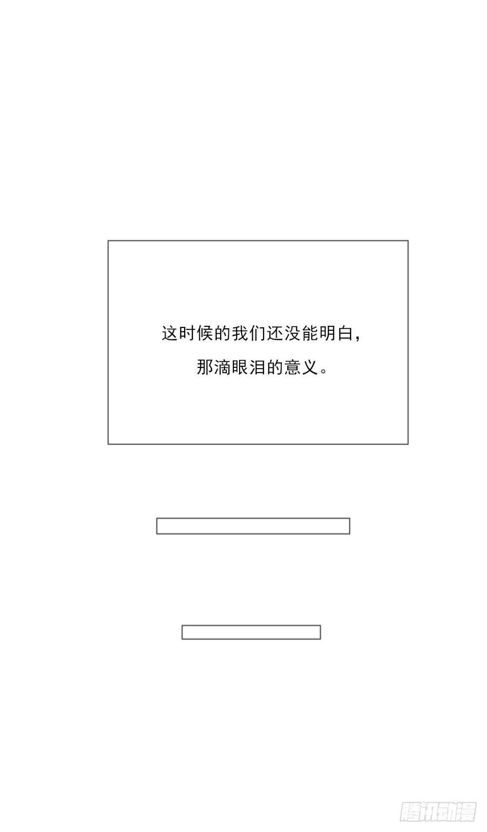 诞下龙种吧！韩漫全集-活着的痛苦无删减无遮挡章节图片 