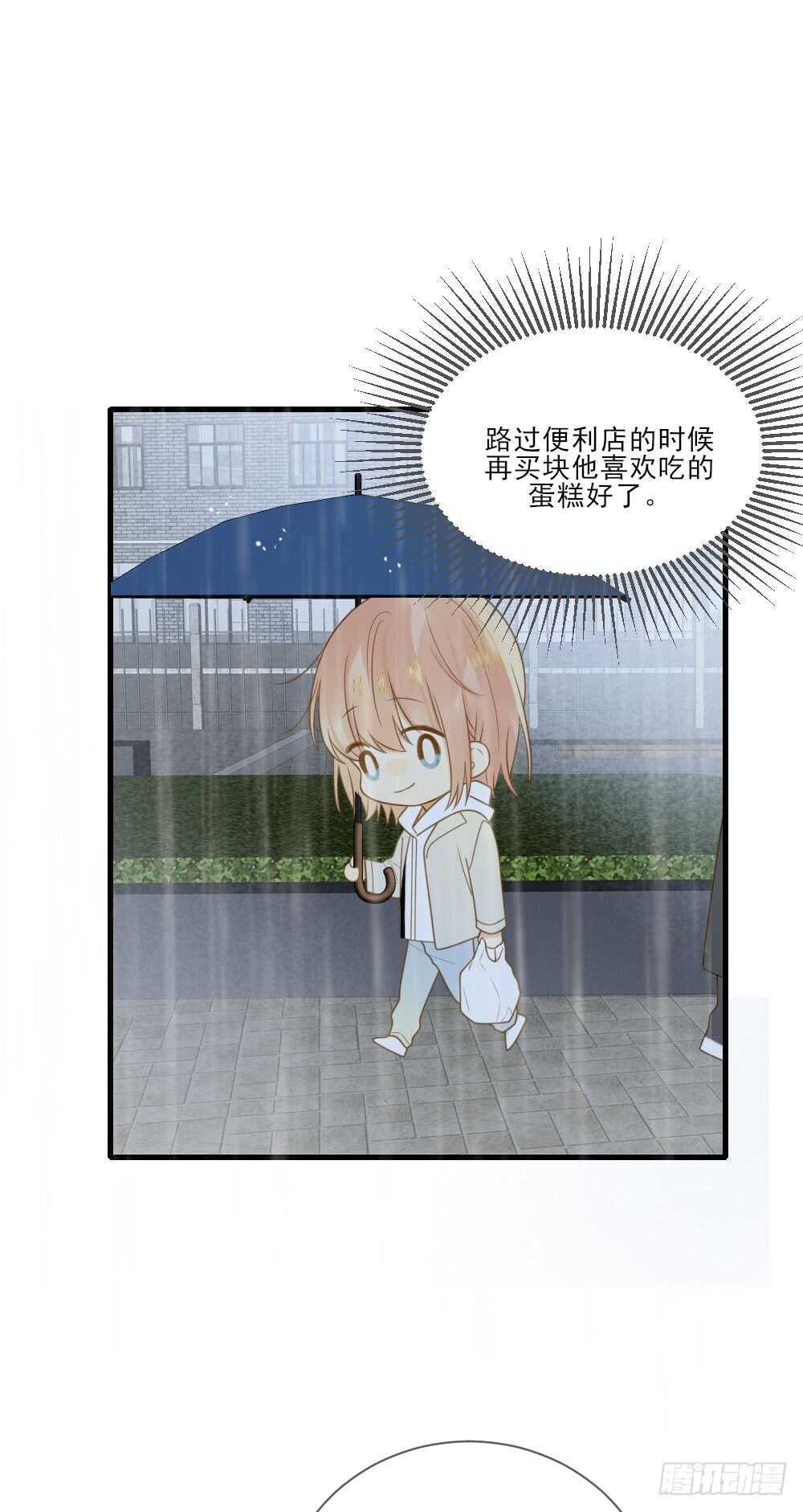 诞下龙种吧！韩漫全集-不该与你分开无删减无遮挡章节图片 