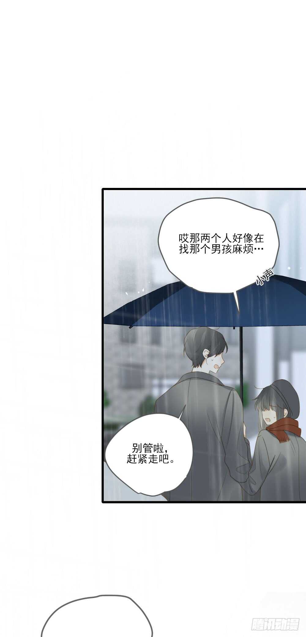 诞下龙种吧！韩漫全集-不该与你分开无删减无遮挡章节图片 