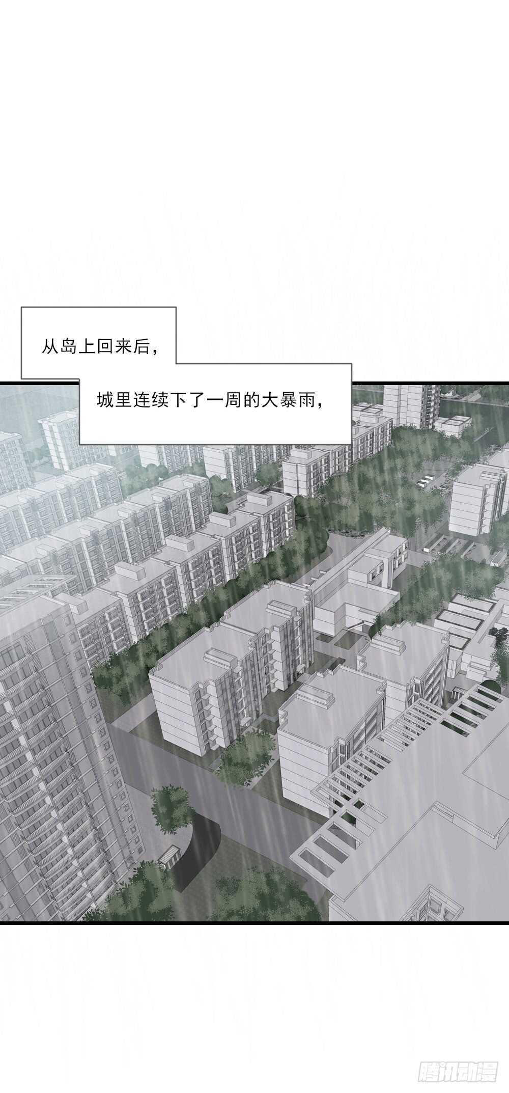诞下龙种吧！韩漫全集-不该与你分开无删减无遮挡章节图片 