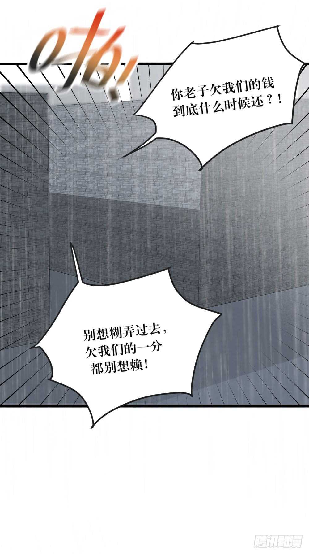 诞下龙种吧！韩漫全集-不该与你分开无删减无遮挡章节图片 