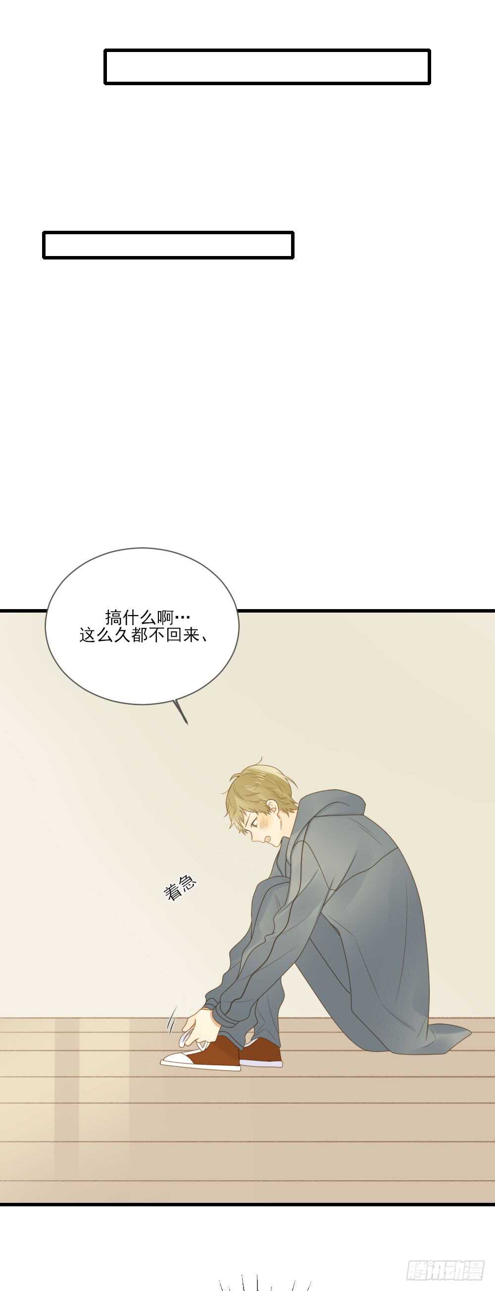 诞下龙种吧！韩漫全集-不该与你分开无删减无遮挡章节图片 
