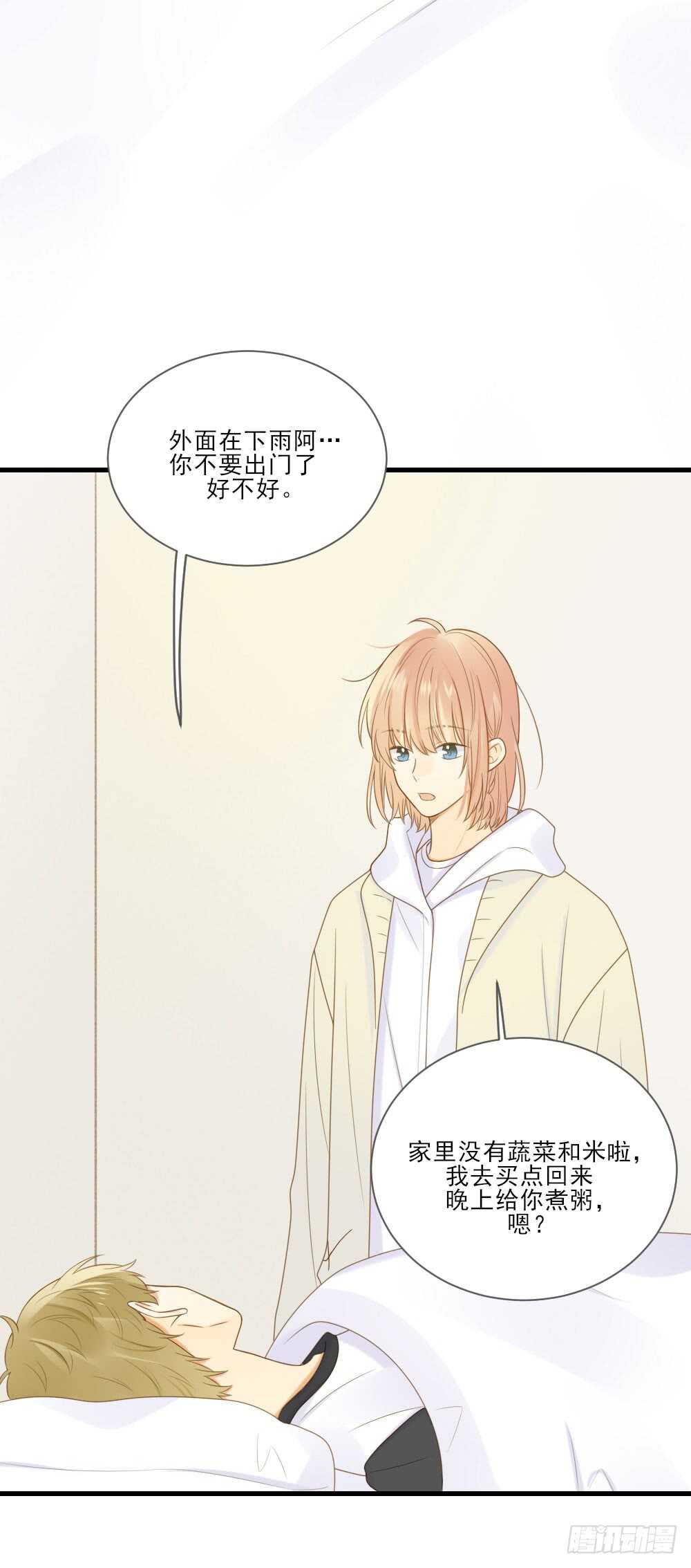 诞下龙种吧！韩漫全集-不该与你分开无删减无遮挡章节图片 