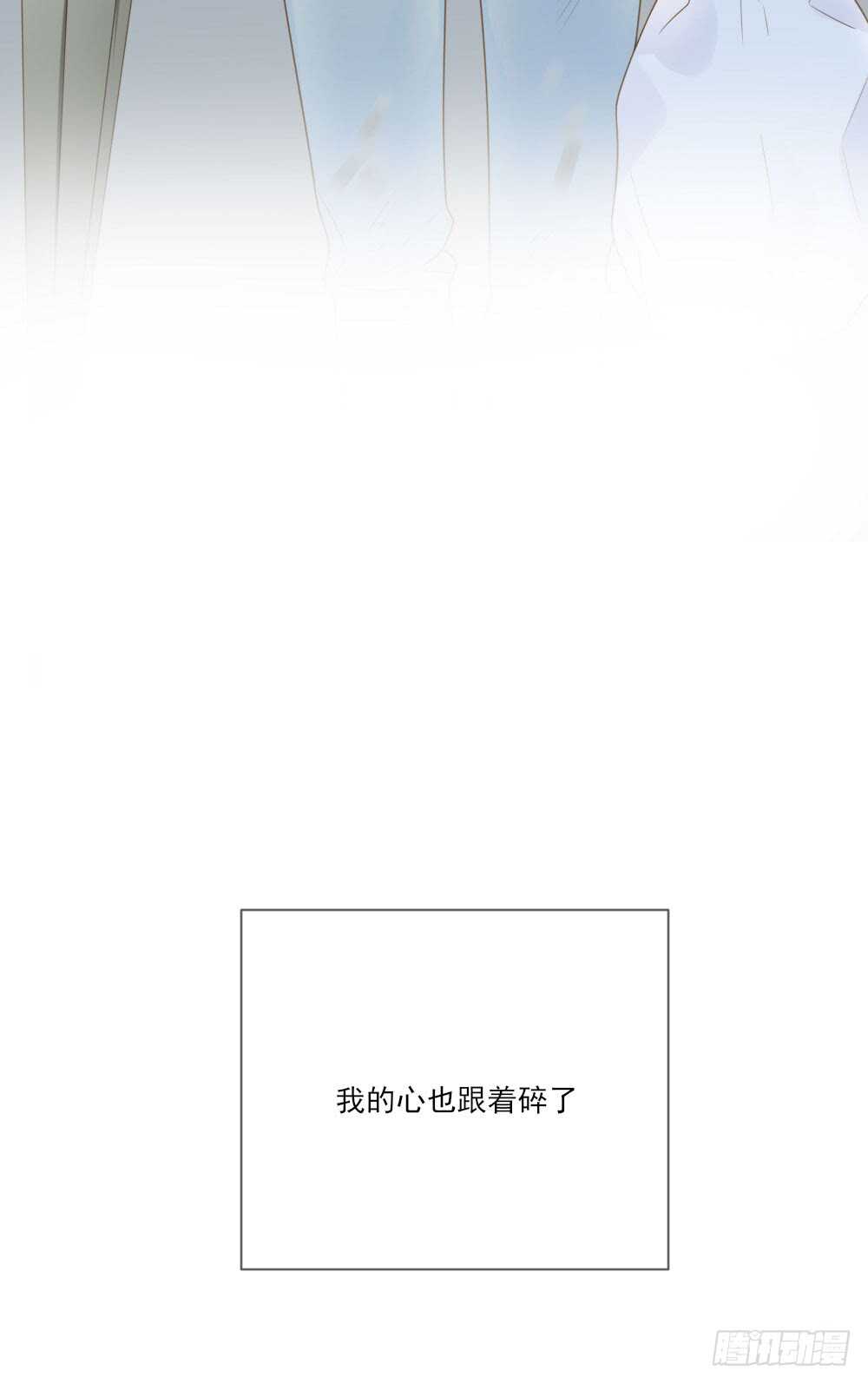 诞下龙种吧！韩漫全集-不该与你分开无删减无遮挡章节图片 