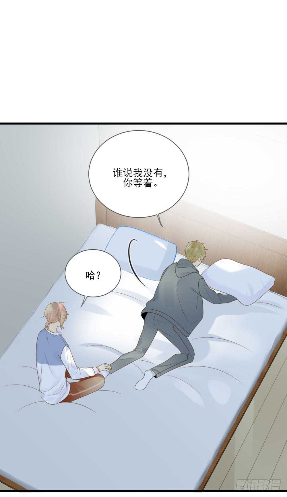 诞下龙种吧！韩漫全集-请和我结婚！无删减无遮挡章节图片 