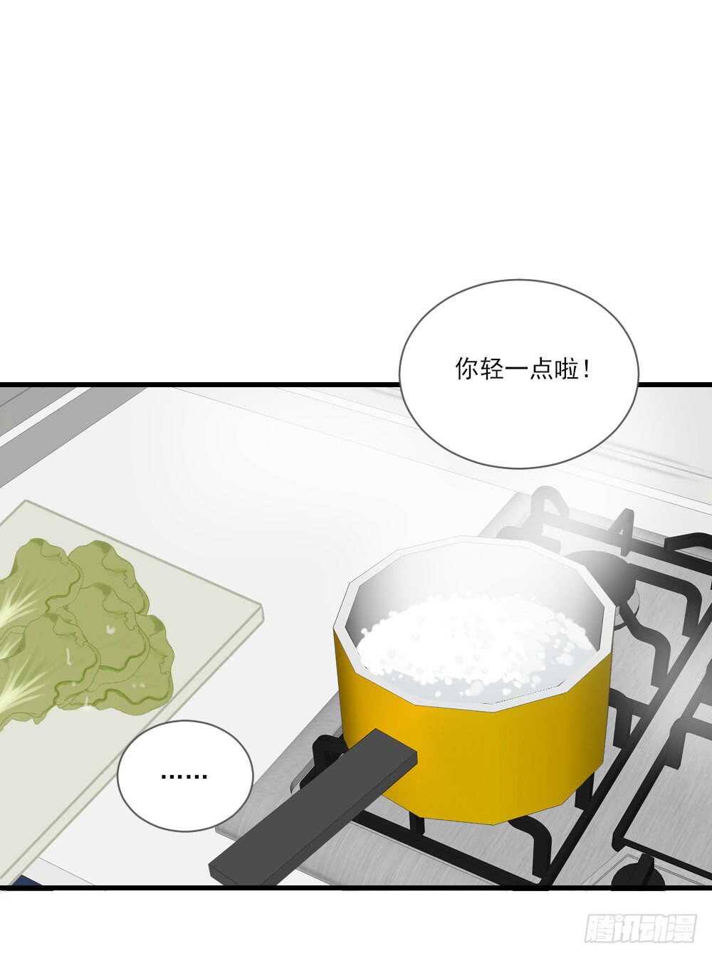 诞下龙种吧！韩漫全集-请和我结婚！无删减无遮挡章节图片 