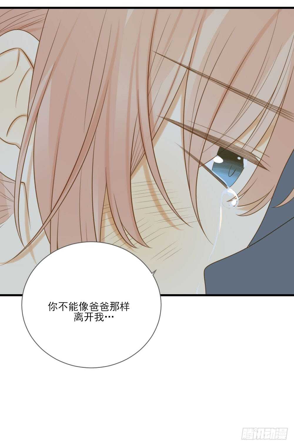 诞下龙种吧！韩漫全集-请和我结婚！无删减无遮挡章节图片 