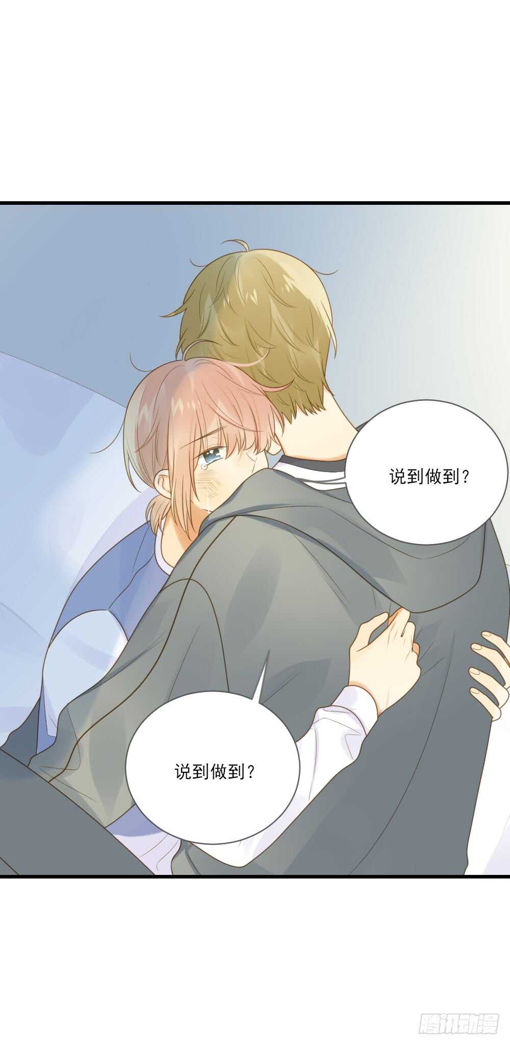 诞下龙种吧！韩漫全集-请和我结婚！无删减无遮挡章节图片 