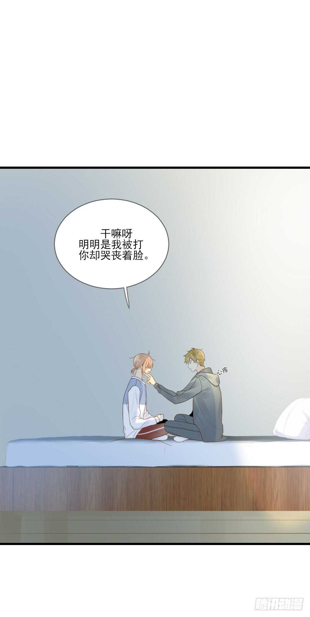 诞下龙种吧！韩漫全集-请和我结婚！无删减无遮挡章节图片 