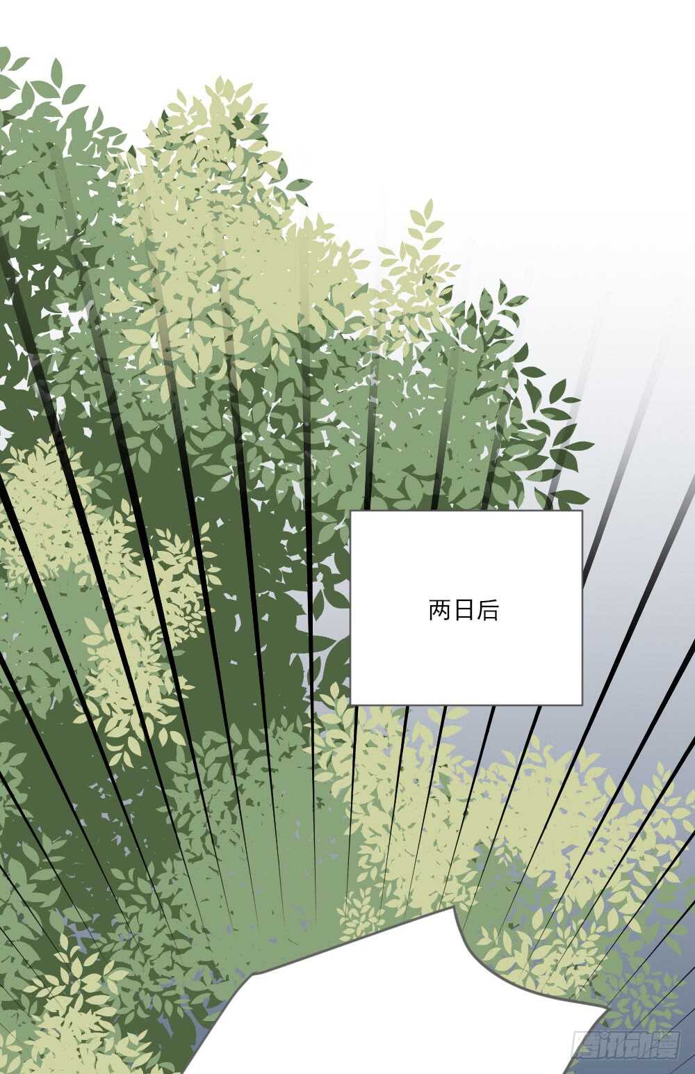 诞下龙种吧！韩漫全集-请和我结婚！无删减无遮挡章节图片 